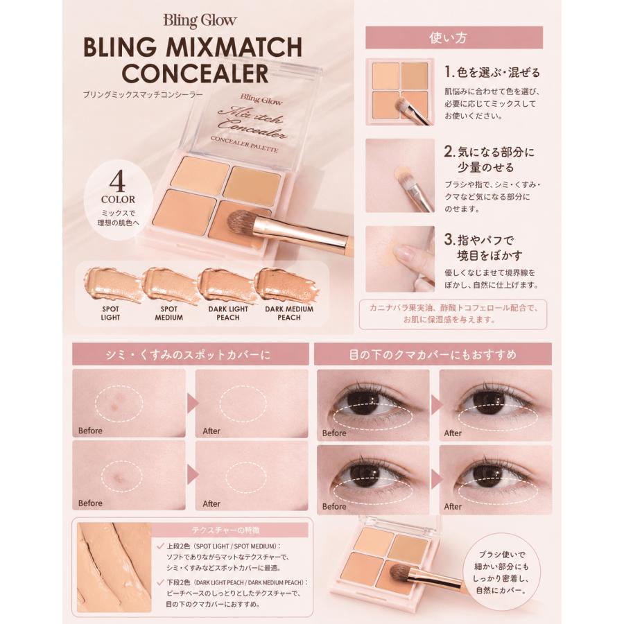 秋の福袋 韓国コスメ 全5品 2,999円 選べる アイ＆リップメイク
