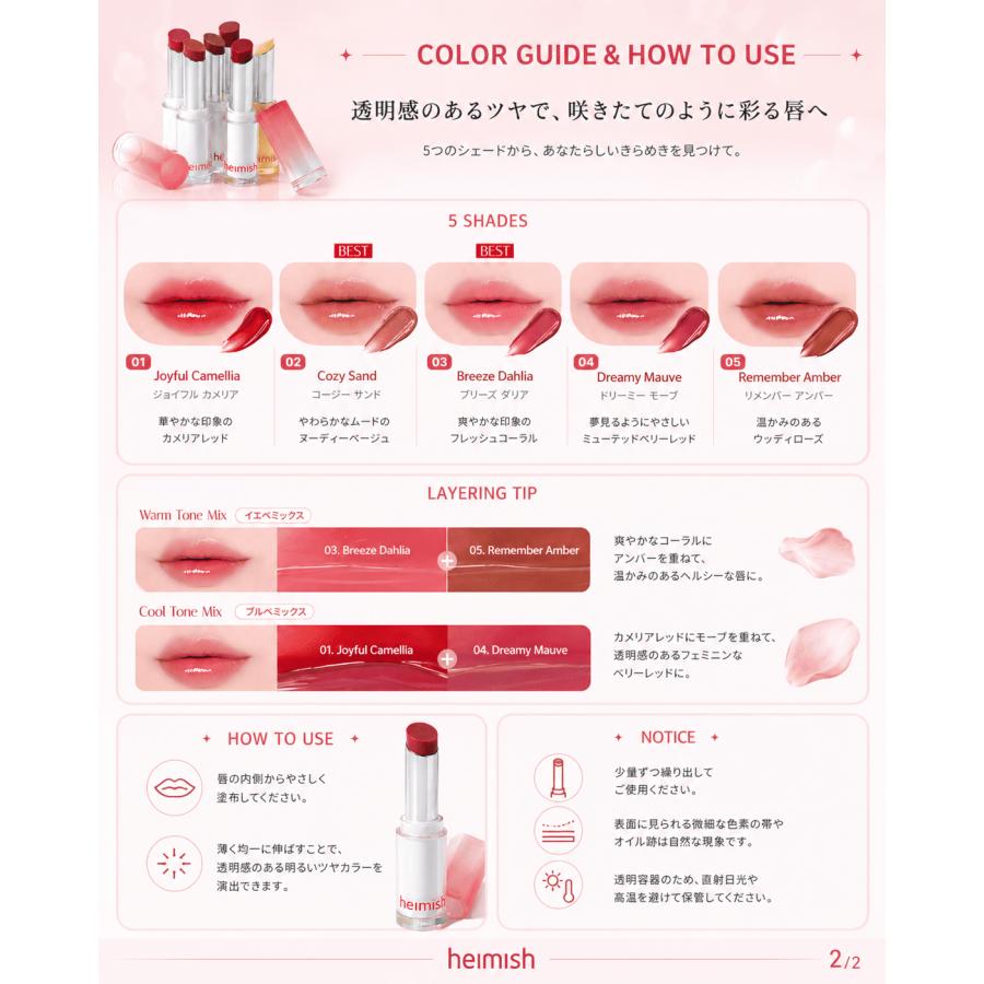 秋の福袋 韓国コスメ 全5品 2,999円 選べる アイ＆リップメイク