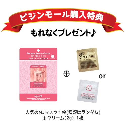 ブラックヘッド 3ステップ ノーズ パック  1回分 アピュ オピュA'PIEU ゴブリン 3step nose pack 毛穴ケア 鼻パック メール便 送料216円 新生活｜bijinmall｜08