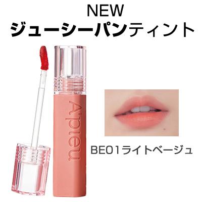 A'pieu（アピュー） ジューシーパン ティント #BE01 アピュ リップ