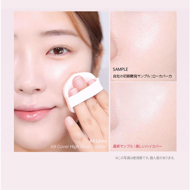 クッションファンデ クリオ CLIO キルカバー ハイ グロウ クッション (SPF50+/PA+++) 単品 水分 ツヤ肌 花粉対策 メール便  送料無料 韓国コスメ