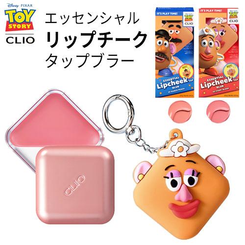 CLIO トイストーリーコラボ4点 CLIO×トイストーリーが新登場😍フォーキーやスリンキーとコラボ