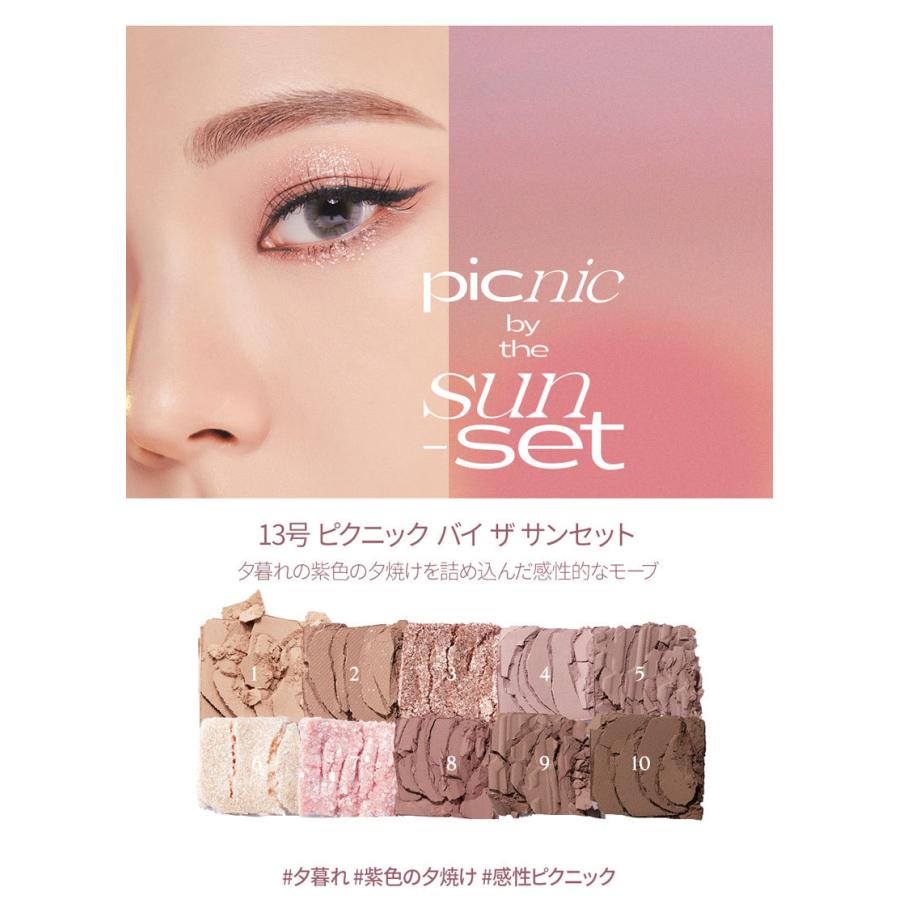 CLIO（コスメ） クリオ アイシャドウ 人気 アイシャドウパレット プロ