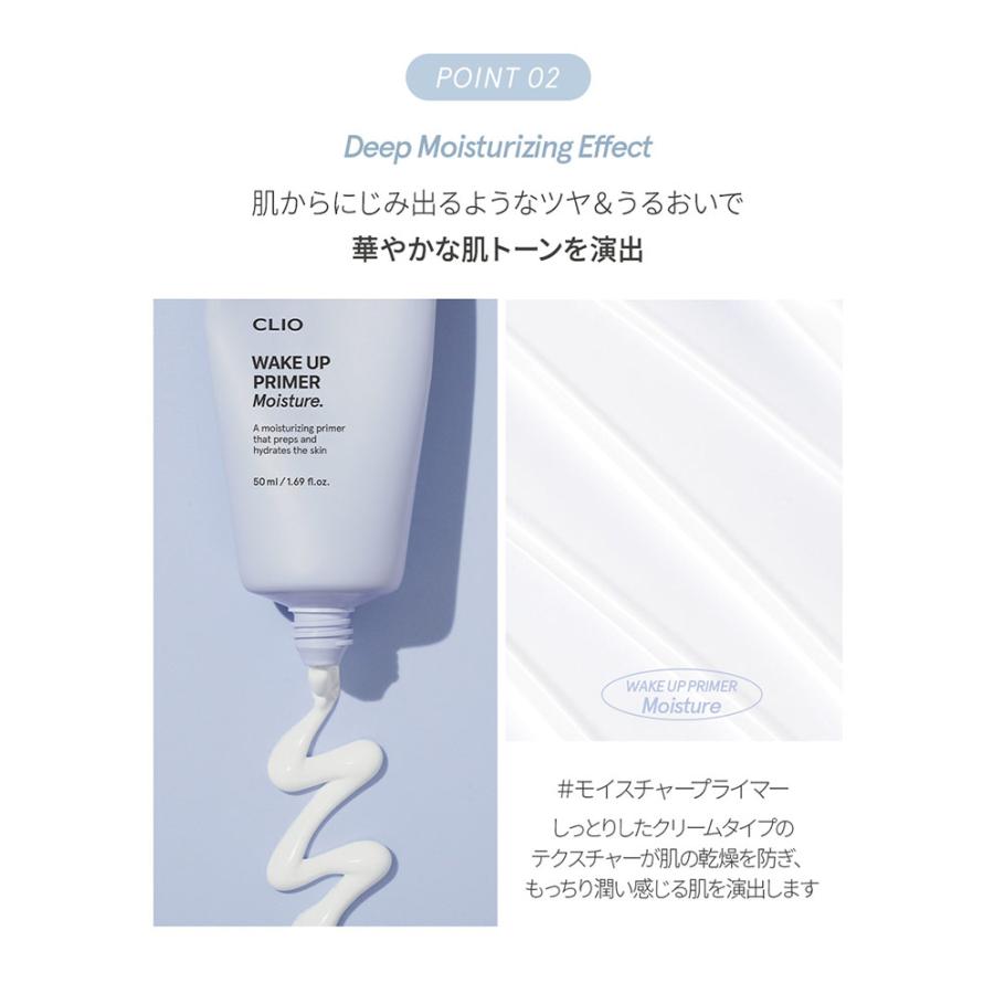 CLIO 化粧下地 『CLIO・クリオ』ウェイク アップ プライマー