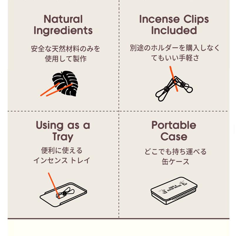 お香 コリンズ Collins インセンス スティック incense 70本入 香り