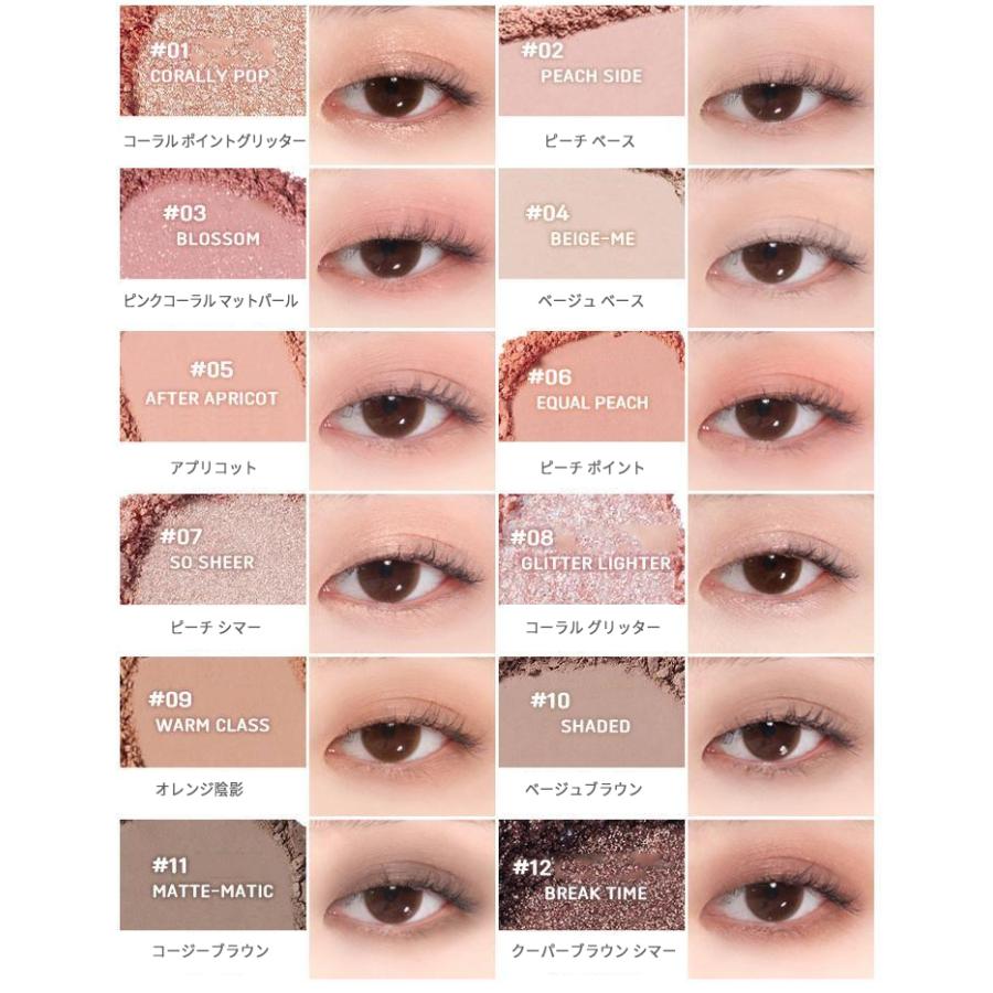 colorgram アイシャドウ チーク ティント まとめ売り colorgram（カラーグラム） アウトレット アイシャドウ 12色 国内発送
