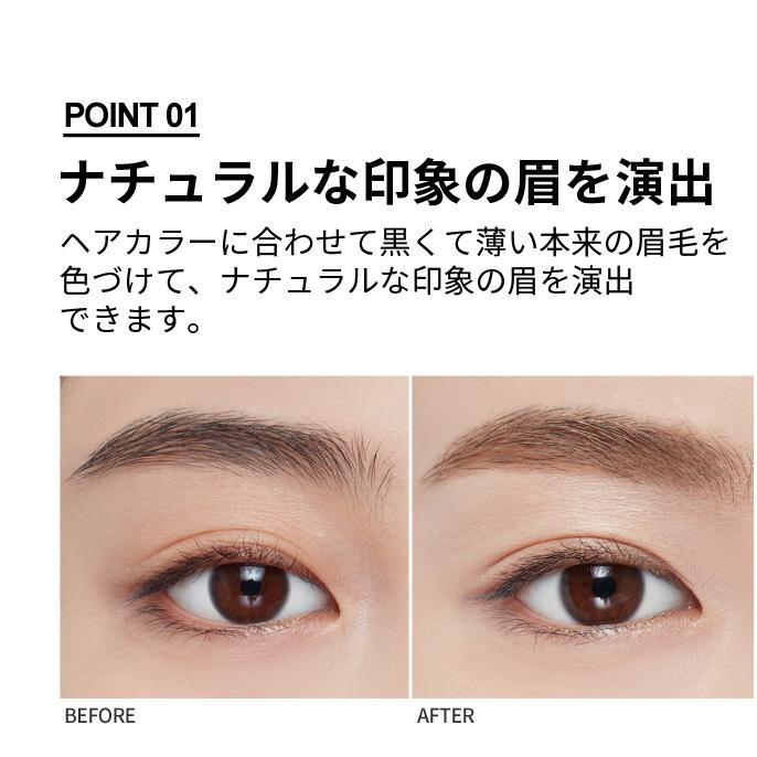 カラーマイブロウ 眉マスカラ 2個セット エチュードハウス Etude House カラー マイ ブロー アイブロウ 眉毛マスカラ メール便 韓国コスメ 新生活｜bijinmall｜04