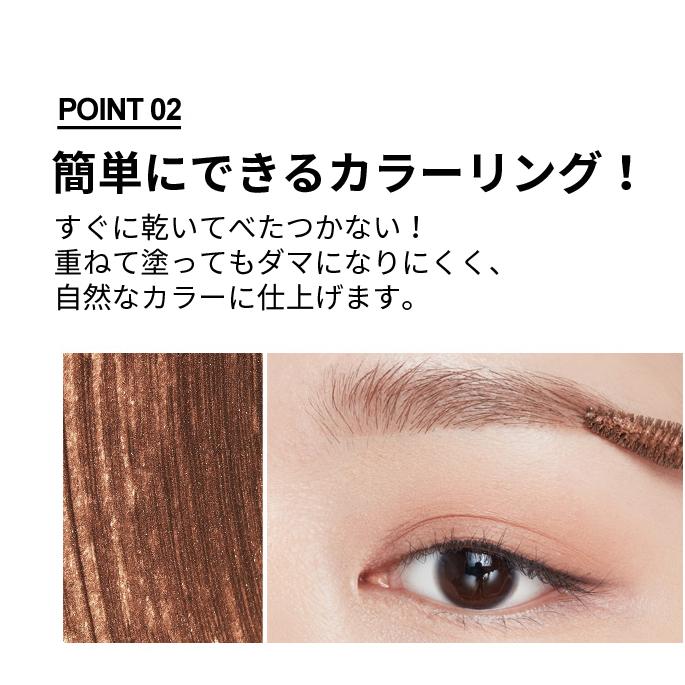 カラーマイブロウ 眉マスカラ 2個セット エチュードハウス Etude House カラー マイ ブロー アイブロウ 眉毛マスカラ メール便 韓国コスメ 新生活｜bijinmall｜05