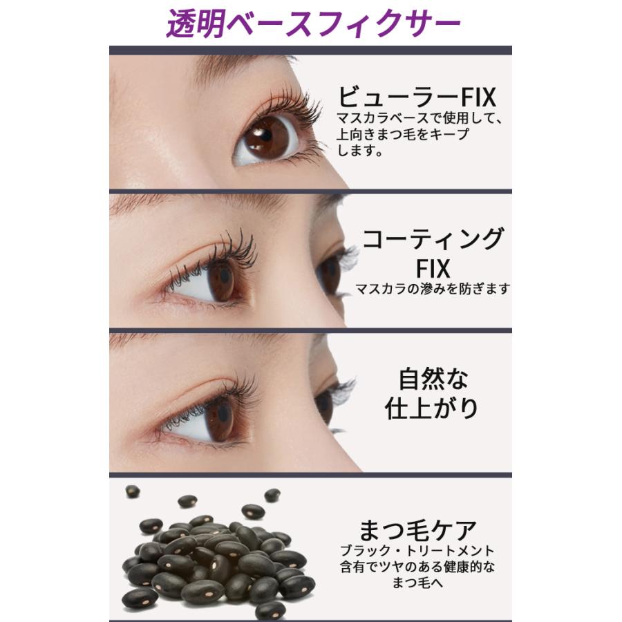 エチュードハウス Etude House マスカラ フィクサー パーフェクト + ロング ラッシュ 2個セット メール便 送料無料 韓国コスメ ET28 :etu-fixer-long-perfect-2ea:ビジンモール - 通販 - Yahoo!ショッピング エチュードハウス Etude House マスカラ フィクサー パーフェクト + ロング ラッシュ 2個セット メール便 送料無料 韓国コスメ ET28 :etu-fixer-long-perfect-2ea:ビジンモール - 通販 - Yahoo!ショッピング