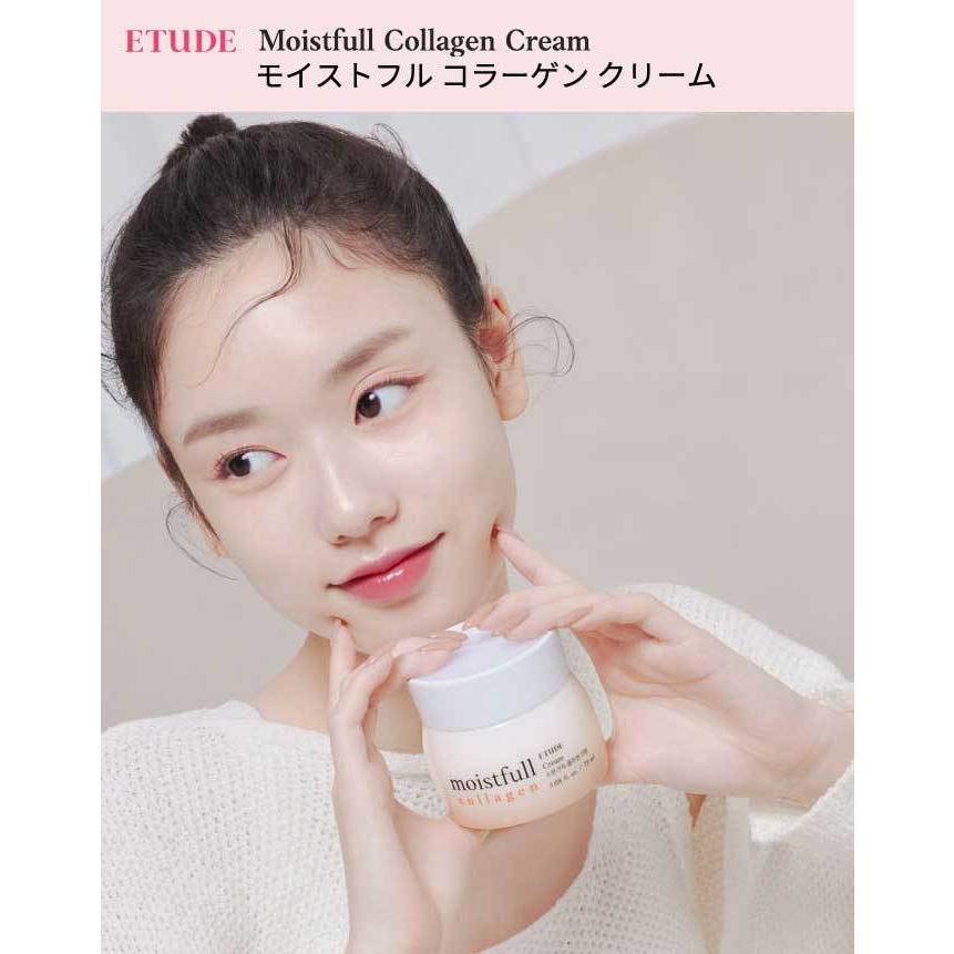 エチュードハウス Etude House モイストフル コラーゲン トナー 化粧水 200ml ＋ クリーム 75ml セット スキンケア 韓国コスメ 送料無料 新生活｜bijinmall｜08