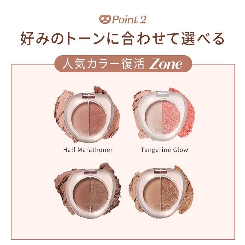 ETUDE（エチュード） エチュードハウス ワッツ イン マイ アイズ