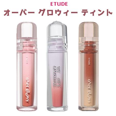 ETUDE（エチュード） リッププランパー 『Etude House・エチュード