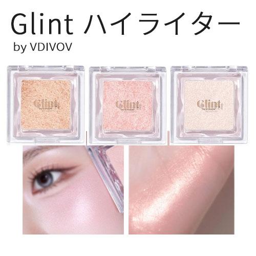 Glint（グリント） hlighter『』 ハイライター Glint by VDIVOV