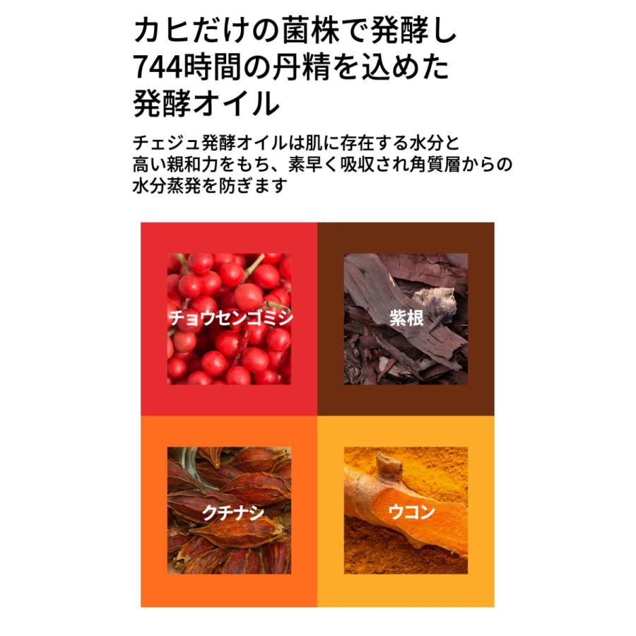 KAHI 韓国 ドラマ カヒ マルチバーム カヒバーム ガヒ リンクル