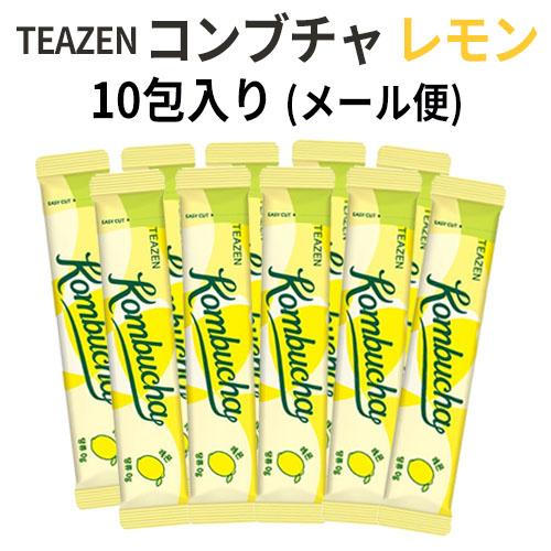 コンブチャ レモン 10包 メール便 BTS TEAZEN KOMBUCHA TENZEN 粉末