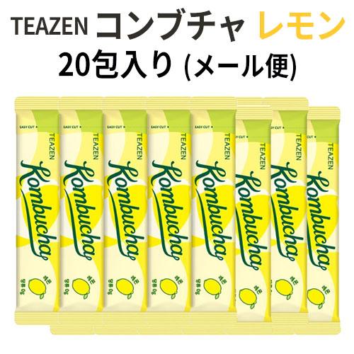 コンブチャ レモン 20包入り メール便 BTS TEAZEN KOMBUCHA TENZEN