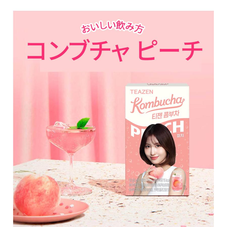 コンブチャ ピーチ 20包 TEAZEN BTS ジョングク 粉末スティック 健康