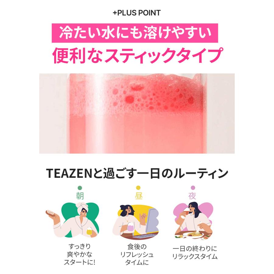 コンブチャ ピーチ 20包 TEAZEN BTS ジョングク 粉末スティック 健康
