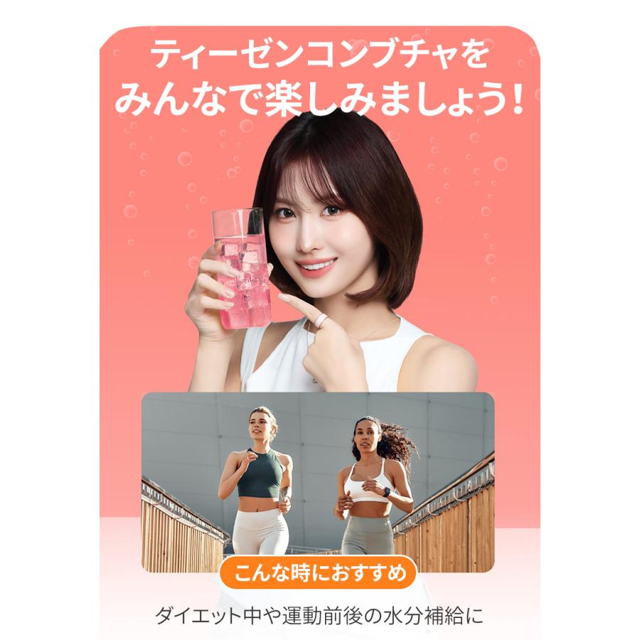 コンブチャ ピーチ 20包 TEAZEN BTS ジョングク 粉末スティック 健康