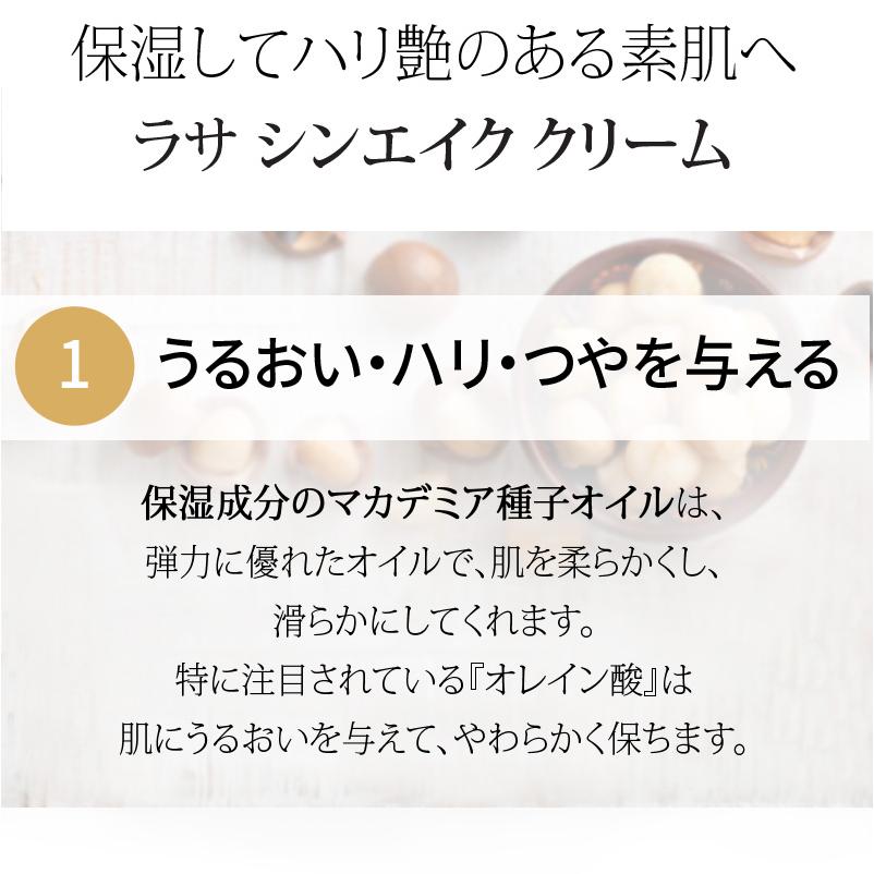 クリーム サンプル 12枚 ＋ 化粧水 3個 ラサ LASA シンエイク 2g 7枚 + スネイル 2g 5枚 エッセンス セット レチノール カタツムリ 韓国コスメ 送料無料 新生活｜bijinmall｜05