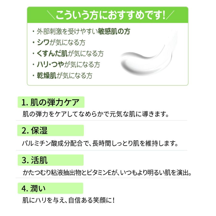 カタツムリクリーム 韓国 50ml ラサ リペア かたつむりクリーム スネイル LASA シミ 美白 保湿コスメ 新生活｜bijinmall｜04