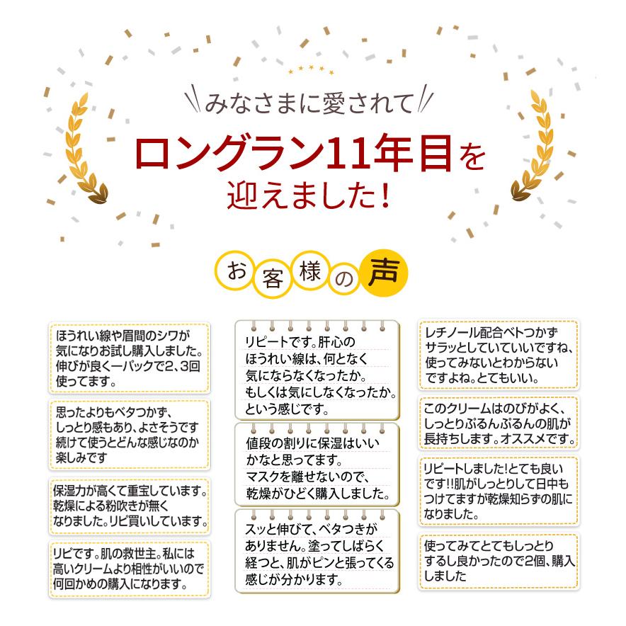 シワ 改善 シミ シンエイククリーム 50ml レチノール ヘビ毒 へび毒 ラサ LASA 送料無料 韓国コスメ 新生活｜bijinmall｜03