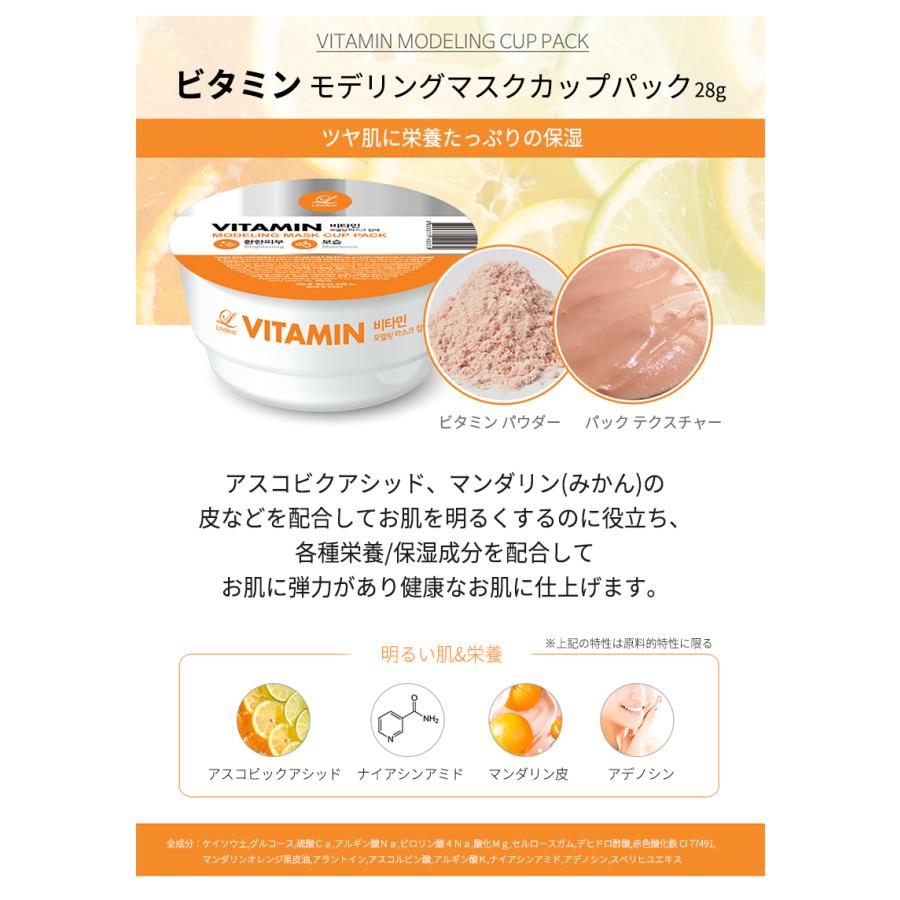 2個目から半額！ピールオフパック LINDSAY リンゼイ モデリングマスク