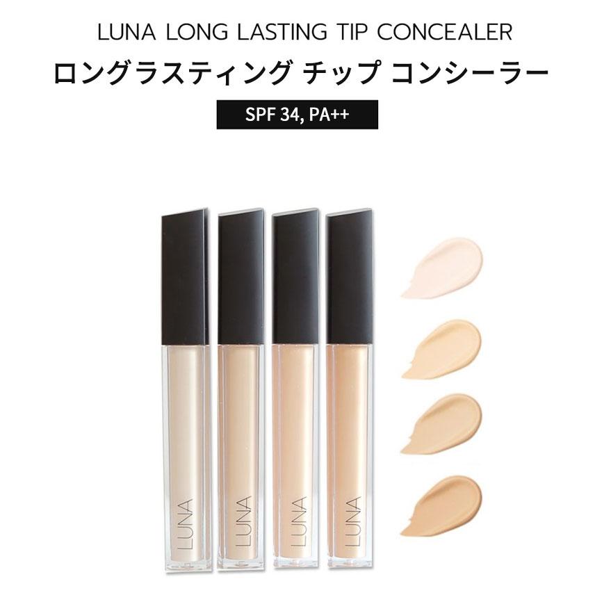 ベースメイクセット×5まとめ売りLUNA ルナ コンシーラー ファンデーション Qoo10] ルナ 【LUNA公式】LUNAxoermore : ベースメイク