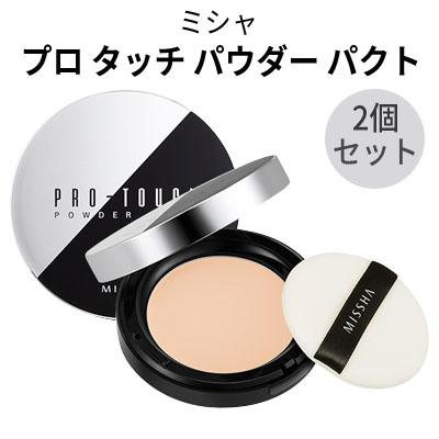 MISSHA（ミシャ） パクト 2個セット カバー力 プロ タッチ パウダー