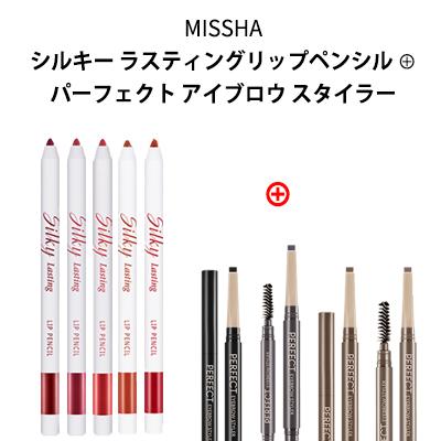 MISSHA（ミシャ） リップ ペンシル アイブロウ シルキー ラスティング