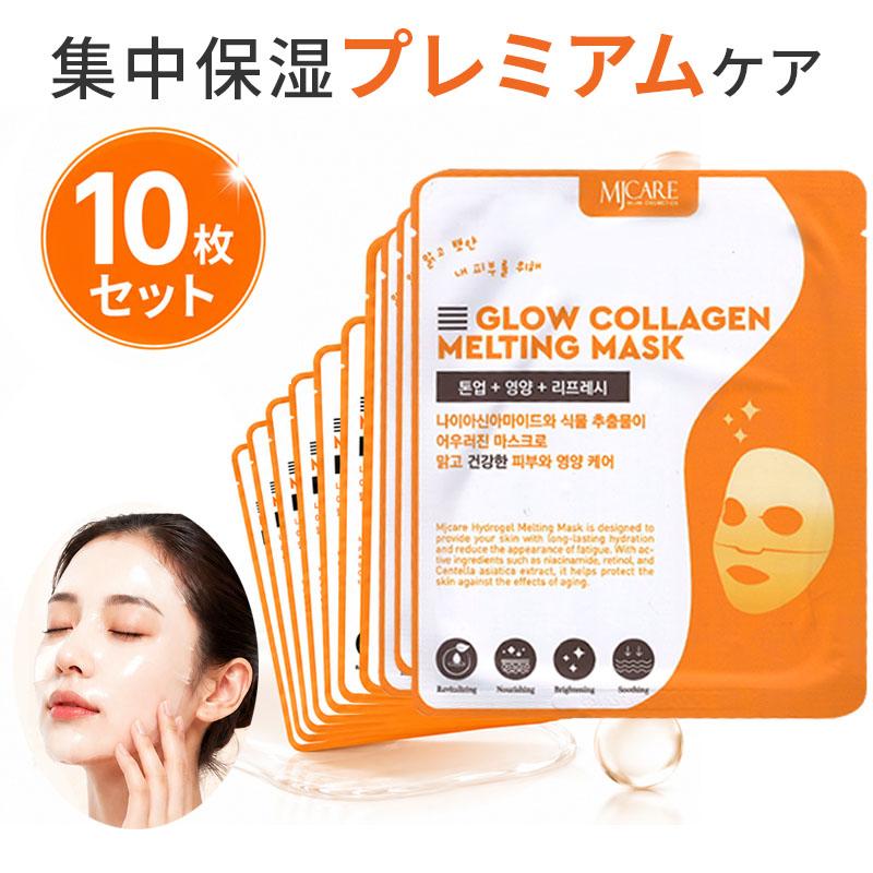 MIJIN MJcare ハイドロゲル グロウコラーゲン メルティングマスク 10
