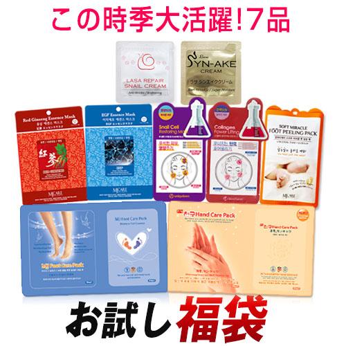 MIJIN シートマスク 韓国 人気 お試し パック 福袋 赤字覚悟 嬉しい