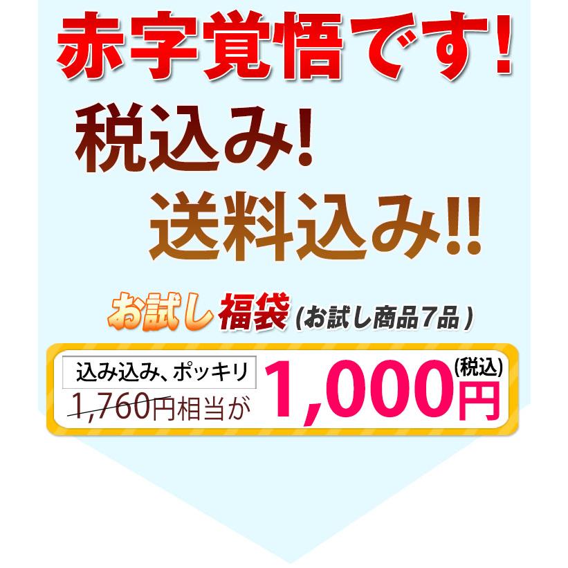 MIJIN シートマスク 韓国 人気 お試し パック 福袋 赤字覚悟 嬉しい 