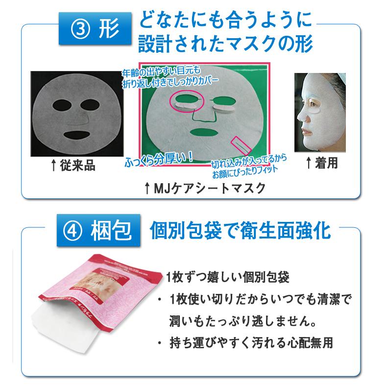 MIJIN フェイスマスク MJマスク 1枚 シートマスク 韓国コスメ MJ Care