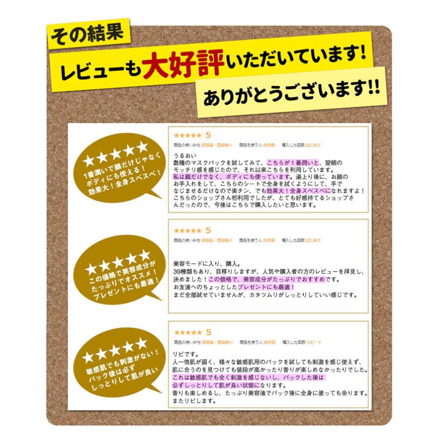 MIJIN シートマスク 韓国 50枚セット マスクパック MJマスク 韓国
