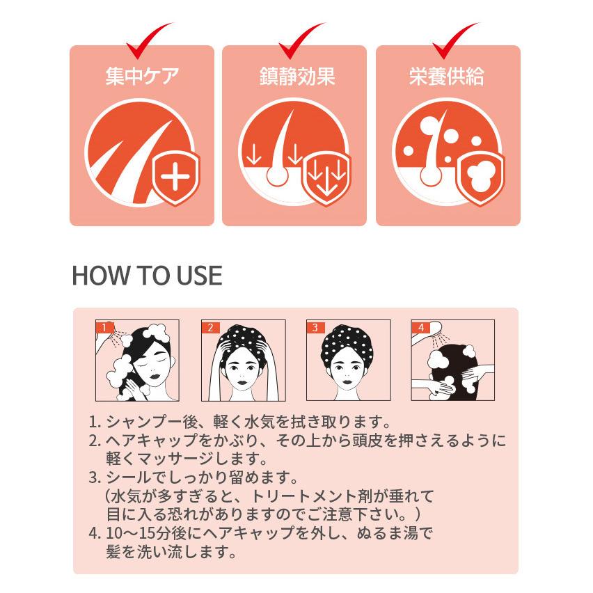 MIJIN ヘアマスク 1枚 プレミアム シルキー ヘアパック ヘアケア