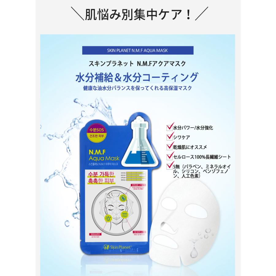みーちゃん様　スターター、シートマスクセット mirari】3種類スターターキット ｜Biople WEB STORE（ビープル