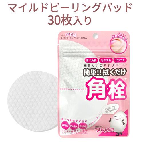 MIJIN 拭き取りパッド『Mijin・ミジン・MJ Care』 ずぼらん マイルド