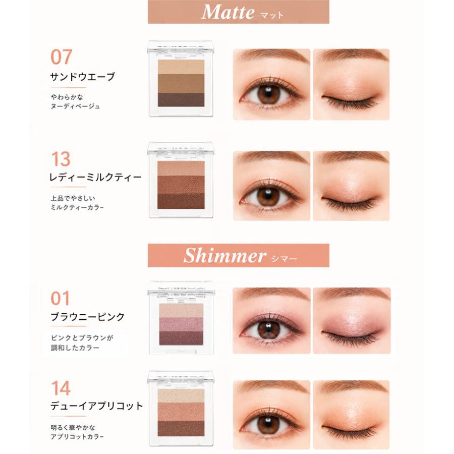 MISSHA（ミシャ） アイシャドウ トリプルシャドウ 3個セット 時短 簡単