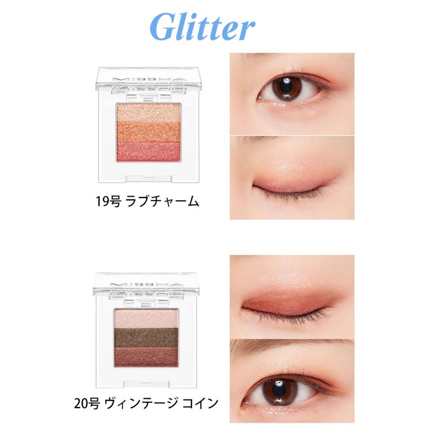 MISSHA（ミシャ） アイシャドウ トリプルシャドウ 3個セット 時短 簡単