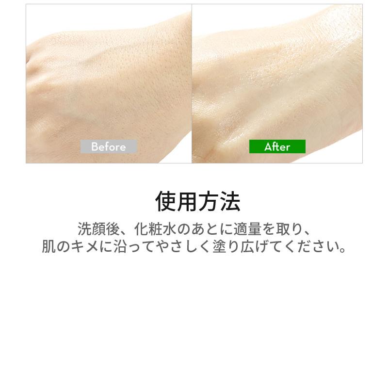 アウトレット ビタミン C アンプル 美容液 ネイチャーリパブリック NATURE REPUBLIC ビタペアC ダーク スポットセラム 45ml 透明肌 美肌 韓国コスメ 新生活｜bijinmall｜06