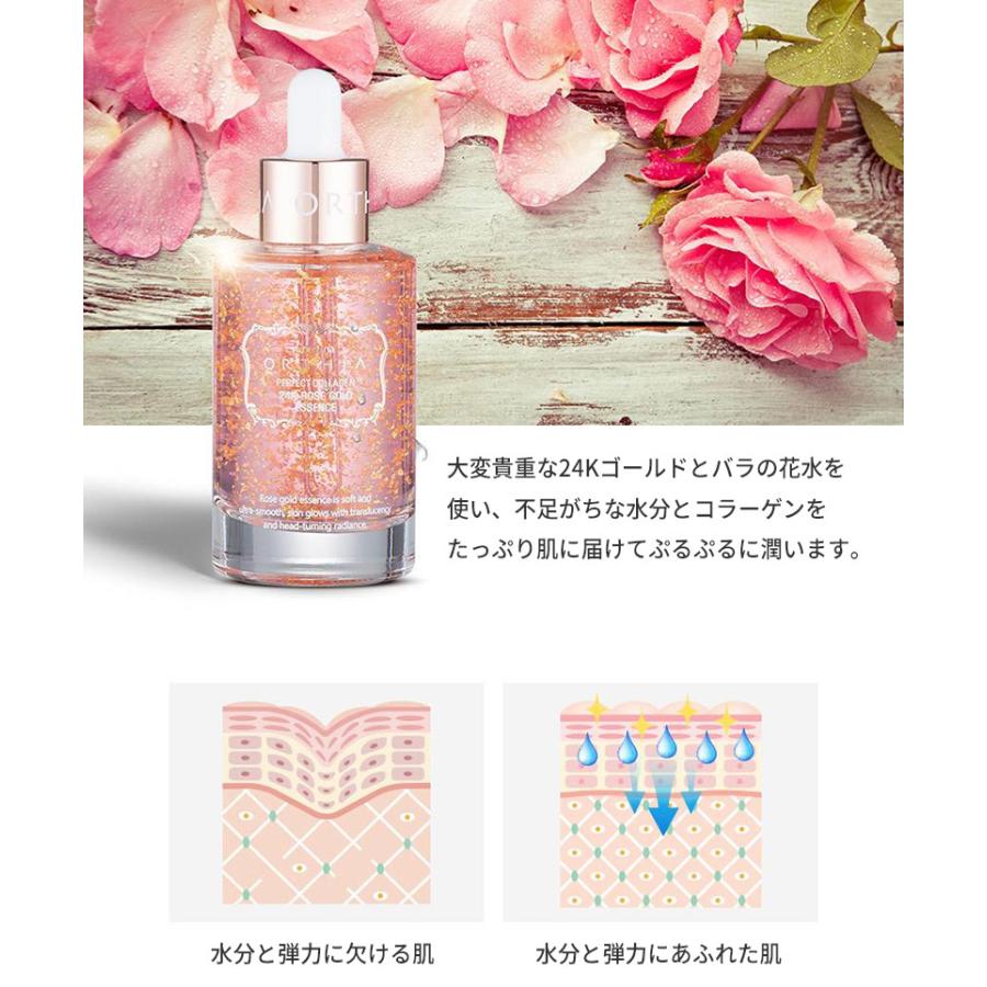 アンプル ローズ ゴールド エッセンス オルティア ORTHIA パーフェクト コラーゲン 24K ローズ ゴールド エッセンス 50ml 金 ハリ シワ 弾力 韓国コスメ 新生活｜bijinmall｜05