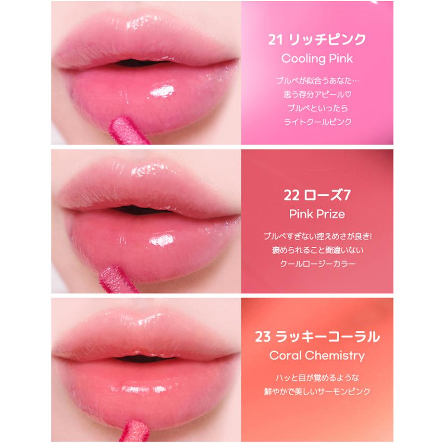 ぴりぺら Amazon | ペリぺラ(PERIPERA)シュガー トゥインクル リキッド