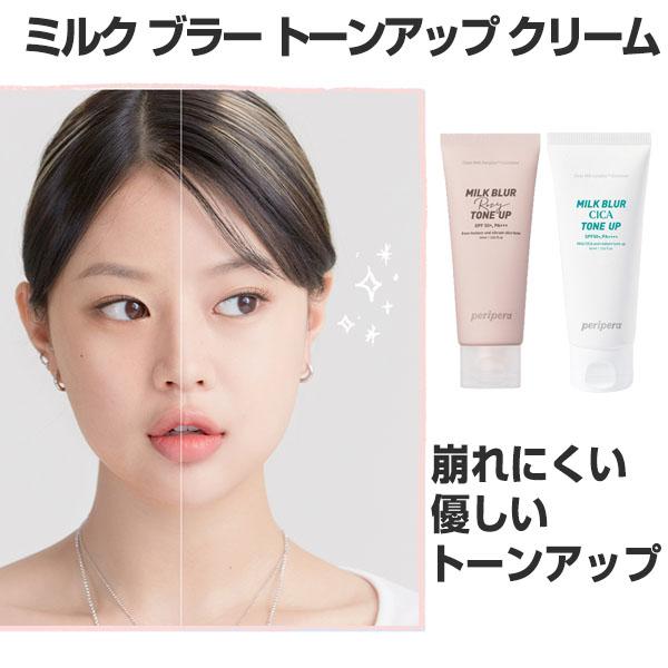 プリペラ ミルクブラークリームC ピュア 【公式通販】