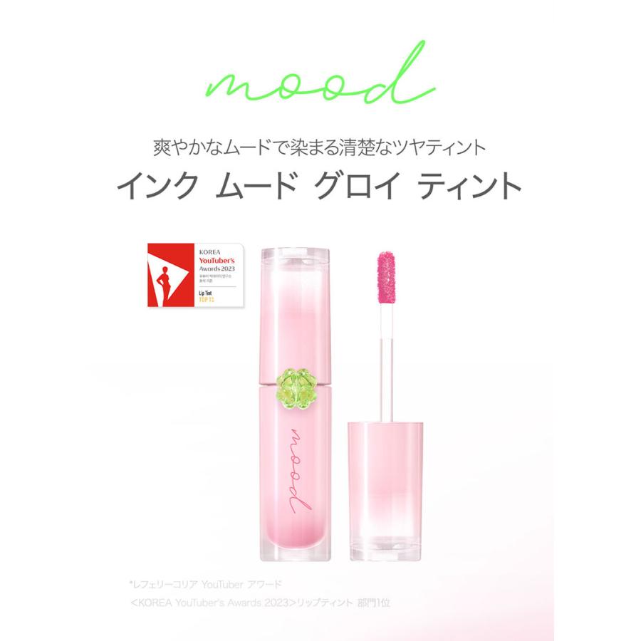 peripera グロイ ティント 21号 22号 23号 luckyday ペリペラ