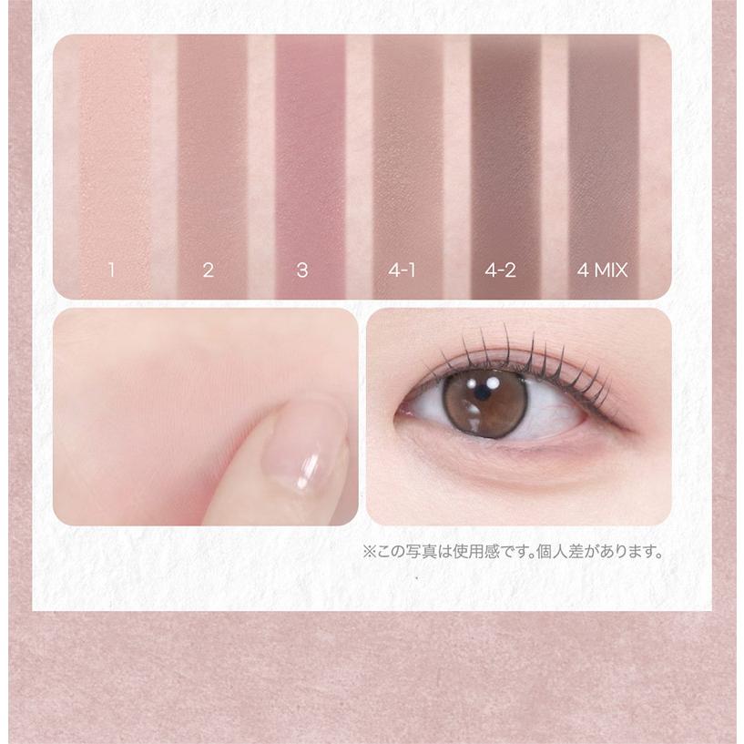 peripera（ペリペラ） 新色 スイートポテト パレット アイシャドウ