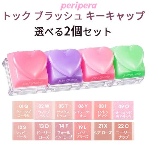 peripera（ペリペラ） cheek 『Peripera・ペリペラ』トック ブラッシュ