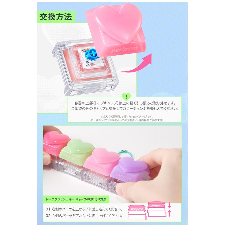 peripera（ペリペラ） cheek Peripera・ペリペラ トック ブラッシュ