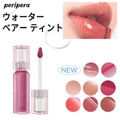 peripera ペリペラ ウォーターベアティント Peripera water