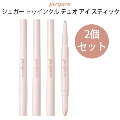 peripera ペリペラ アイシャドウ 2個セット 涙袋 Peripera
